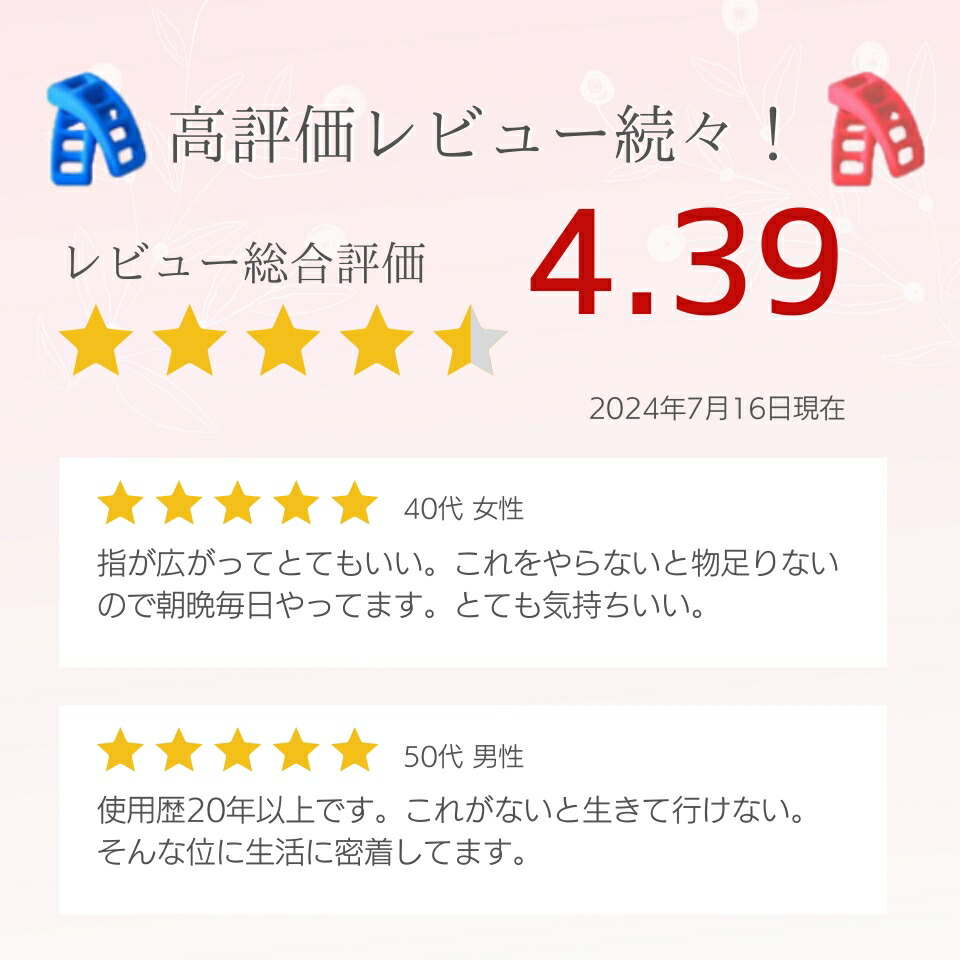 【レビュー紹介バナーの一例】