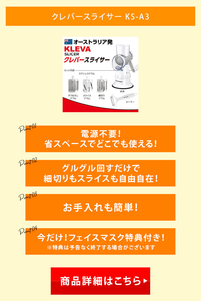 【クロスセル、アップセルを目的とした他商品への誘導バナー例】