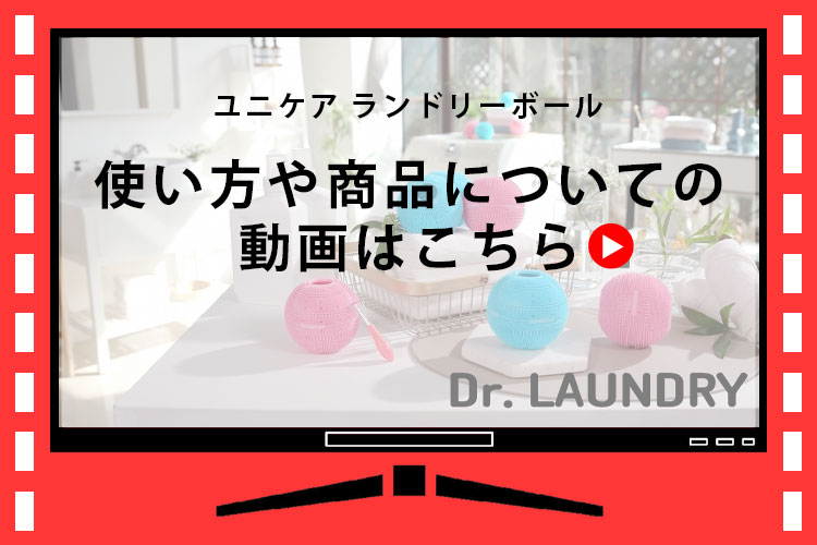 【詳細を紹介している動画へ誘導するバナー例】