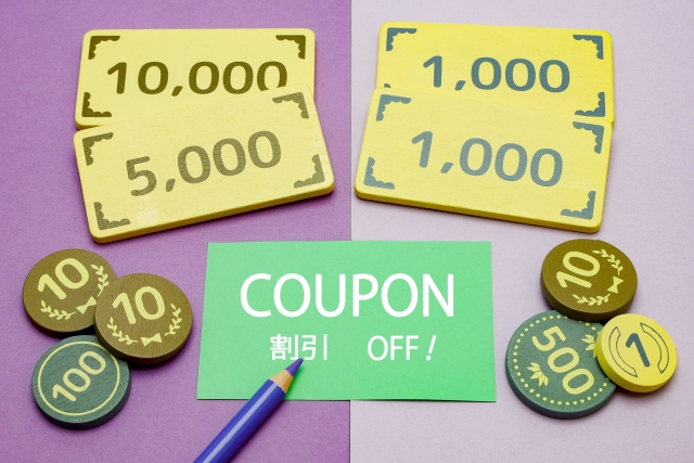 【1-2.クーポンの種類について】