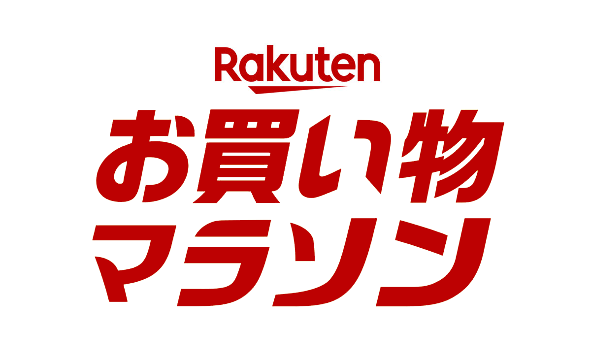 1.お買い物マラソンとは？