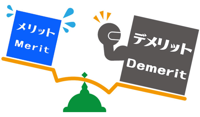 【2-1.定期便運用で陥りやすい具体的なデメリット】