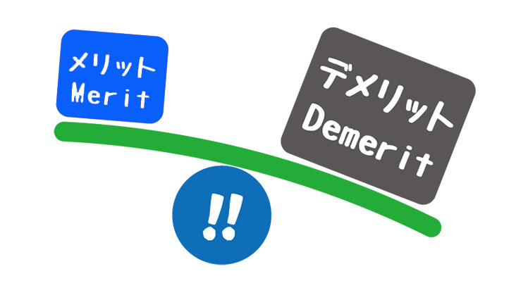 【3-2.外部コンサルや運営代行導入のデメリットと回避策】