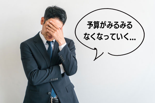 【1-2. アクセスはあるのに「売れない商品」が予算を食いつぶす】