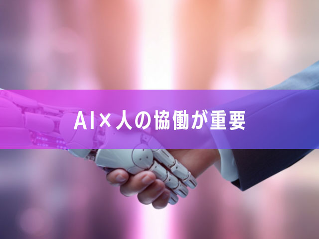 3-2.業界全体として見えてくること